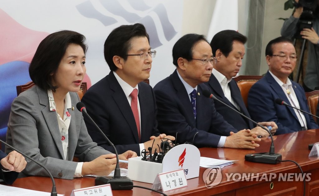 발언하는 나경원 원내대표