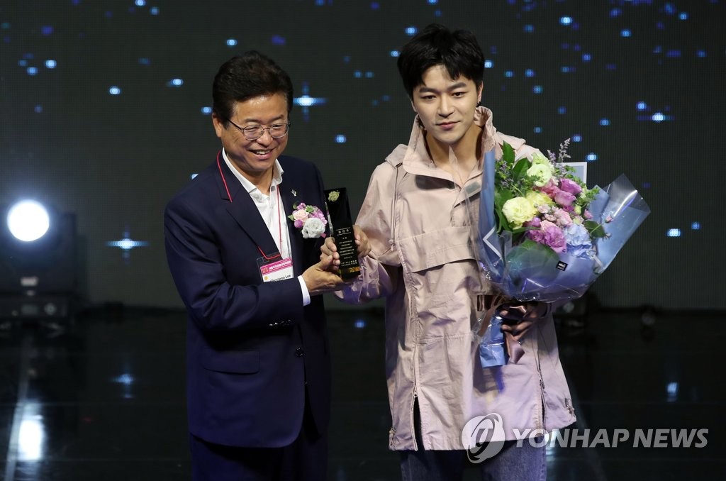 '2020 대구·경북 관광의 해' 홍보대사 위촉식