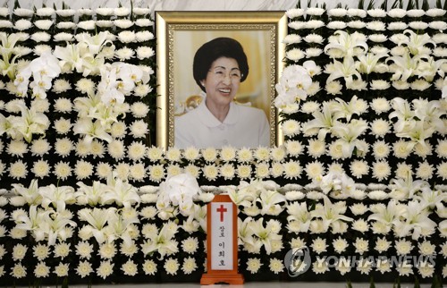 고(故) 김대중 전 대통령 부인 이희호 여사 별세