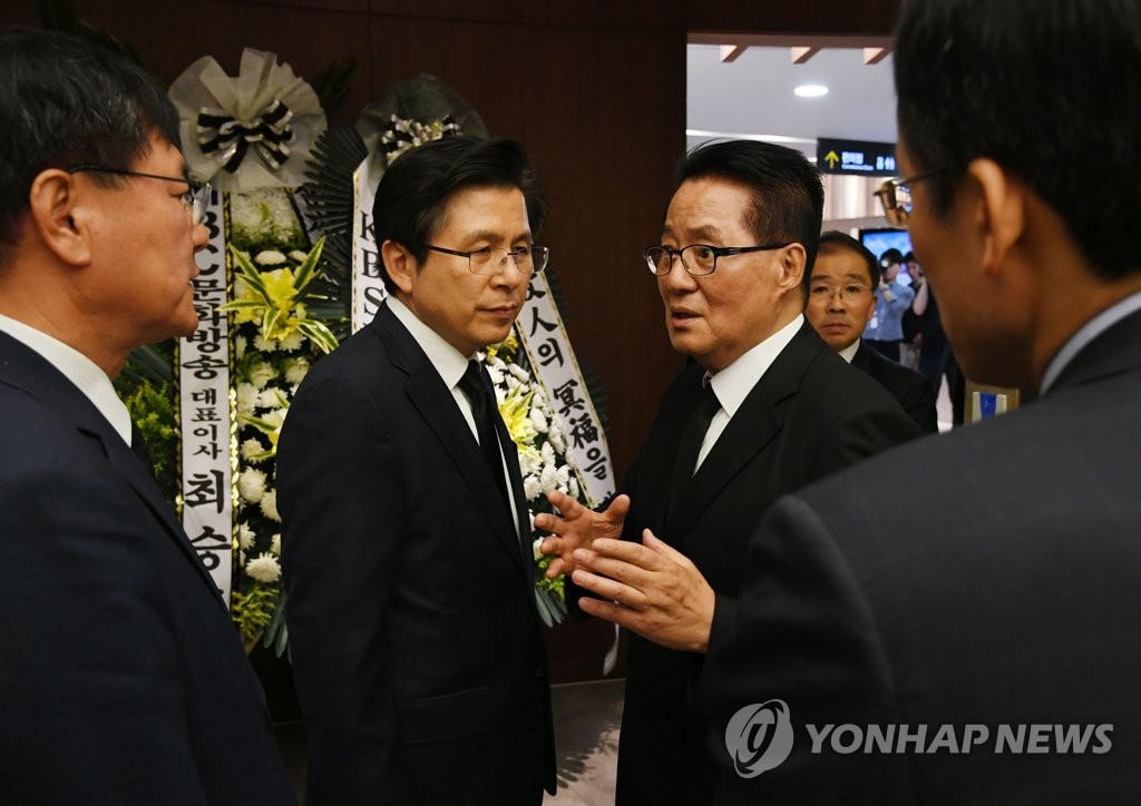 이희호 여사 빈소 조문 마친 황교안과 박지원