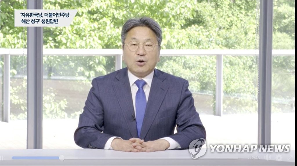 청, 한국당·민주당 해산 청원에 "정당 평가는 국민의 몫"