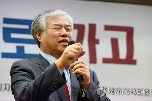 대통령 하야 요구하는 전광훈