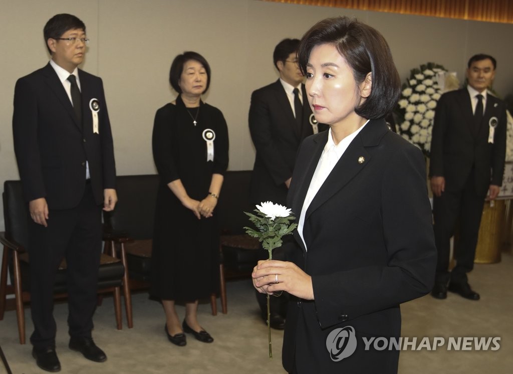 이희호 여사 빈소 조문하는 나경원 원내대표