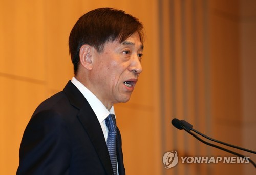 이주열 한국은행 총재 기념사