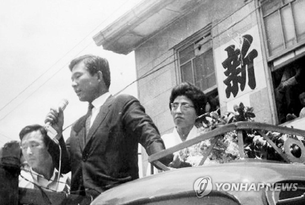목포서 DJ와 당선사례 인사하는 이희호 여사