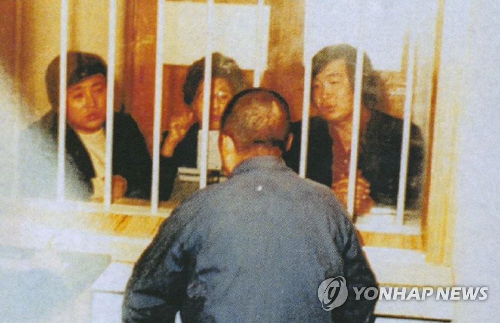 DJ 수감 시절 면회 온 이희호 여사