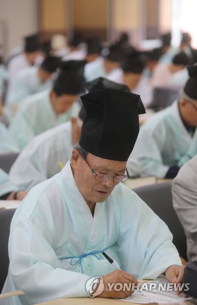 Chinese poetry contest Chinese poetry contest