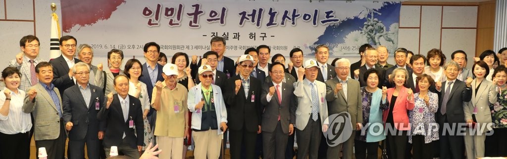 이주영 부의장 '6.25 인민군의 제노사이드 세미나에서'