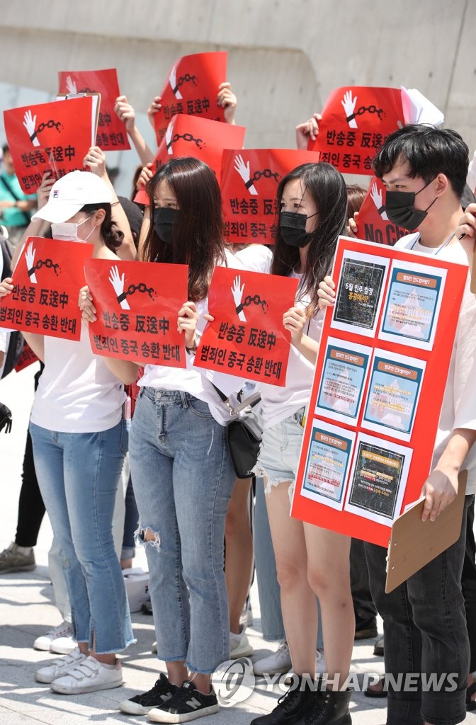 피켓 들고 거리로 나선 주한 홍콩 시민들