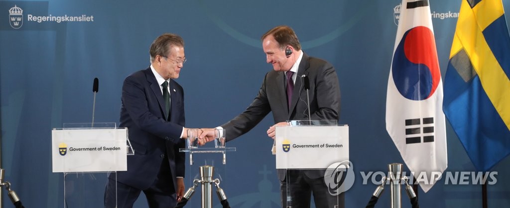 스웨덴 총리와 공동회견 마친 문 대통령