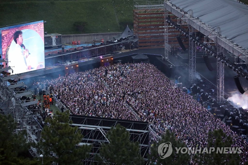 BTS 부산 팬 콘서트 스탠딩 좌석 가득