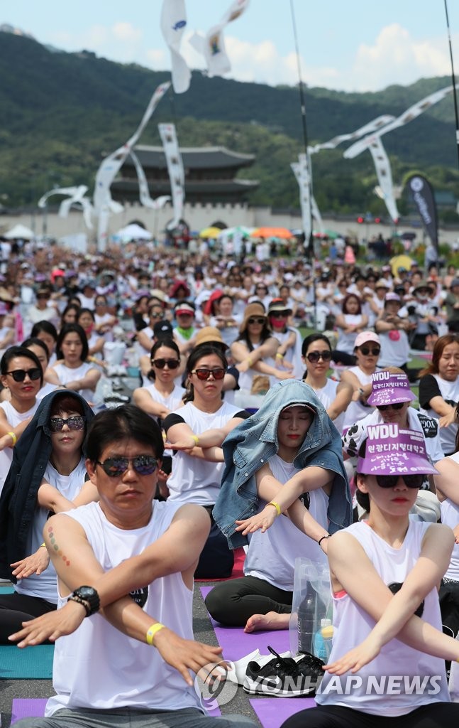 광화문에서 열린 요가축제