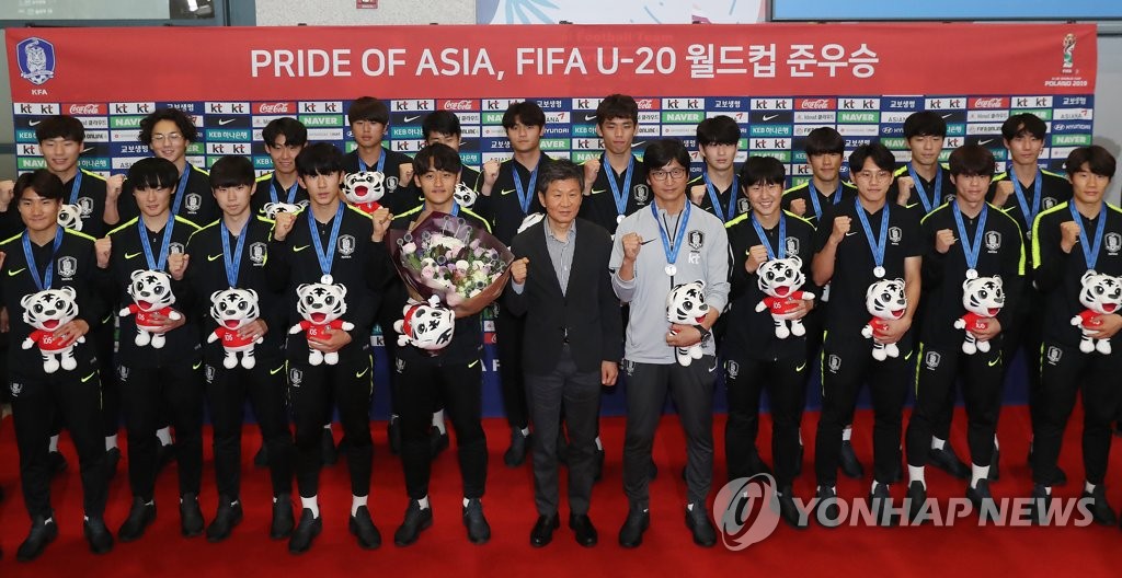 عودة المنتخب الكوري الجنوبي عودة المنتخب الكوري الجنوبي