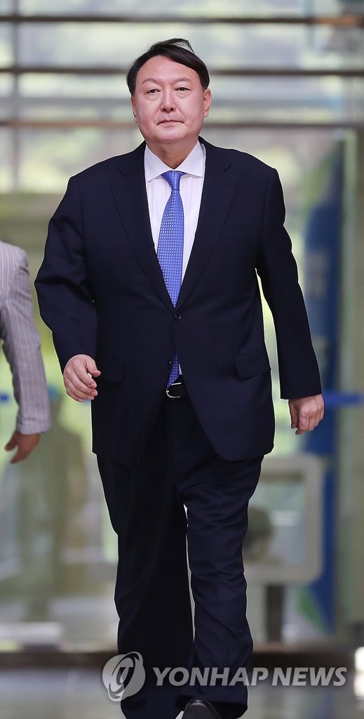 윤석열 신임 검찰총장 후보자