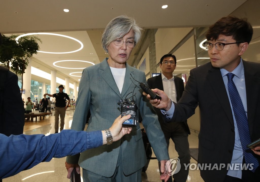 Kang Kyung-wha Kang Kyung-wha