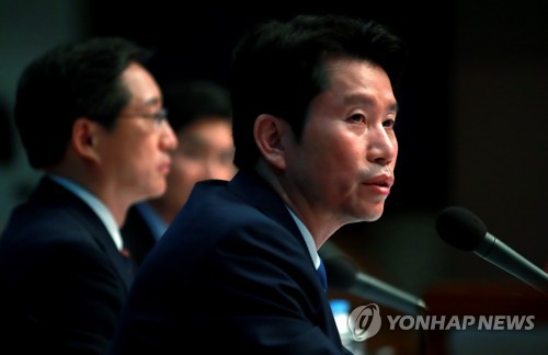 질문에 답하는 이인영 원내대표