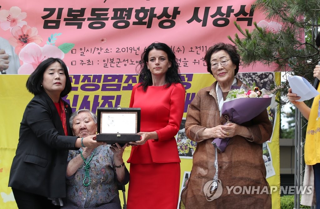 Winner of Kim Bok-dong Peace Prize Winner of Kim Bok-dong Peace Prize