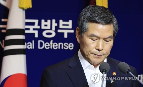 굳은 표정의 정경두 국방부 장관