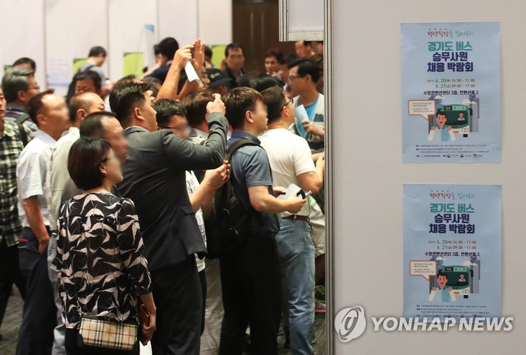 버스 승무사원 채용박람회에 몰린 구직자들