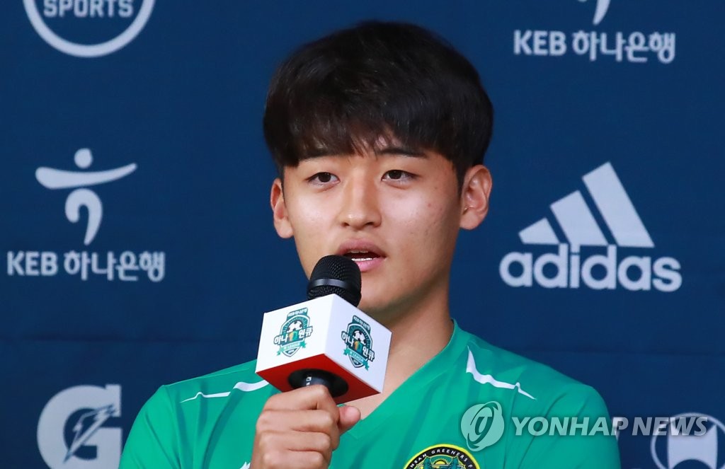 황태현, K리그에서도 진지하게