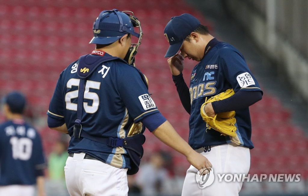 NC Dinos' starter Park Jin-woo (R) reacts to a scoring play by the Doosan Bears in the bottom of the third inning of a Korea Baseball Organization regular season game at Jamsil Stadium in Seoul on June 20, 2019. (Yonhap)