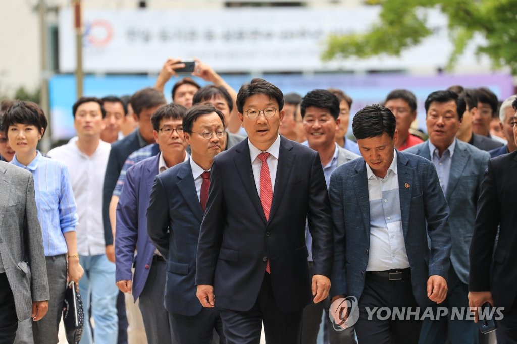 법정 향하는 권성동 의원