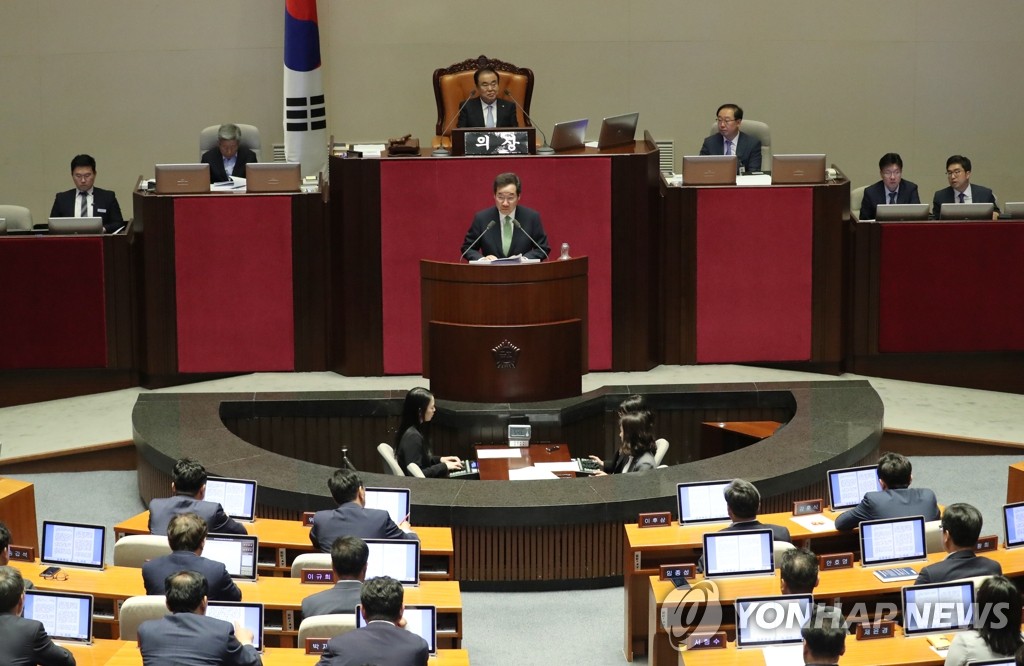 추경 시정연설 하는 이낙연 총리