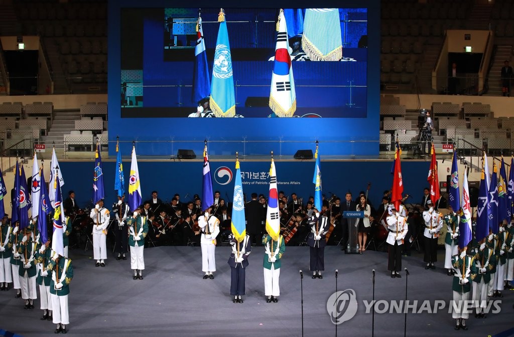 6.25 기념 행사 참전 부대기 입장