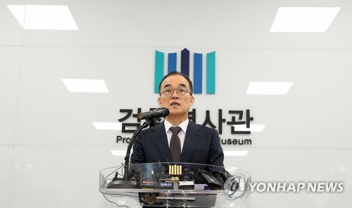 과거사 관련 입장 밝히는 문무일 검찰총장