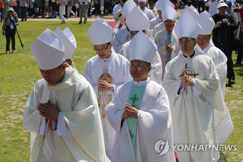 '한반도 평화를 기원합니다'