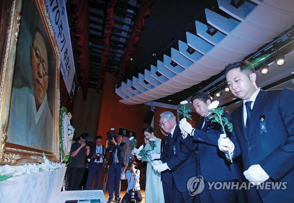 백범 김구 선생 70주기 추모식