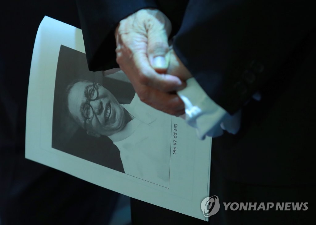 겨레의 스승을 기리며
