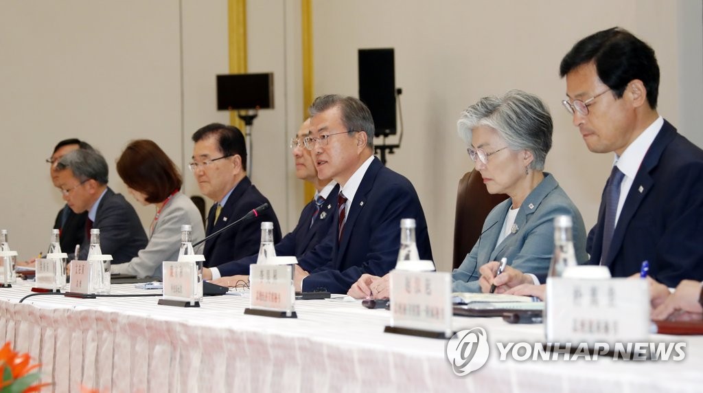 한-중 정상회담