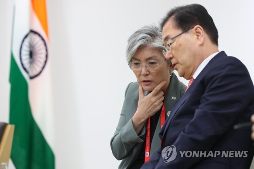 정의용 안보실장과 강경화 외교부 장관