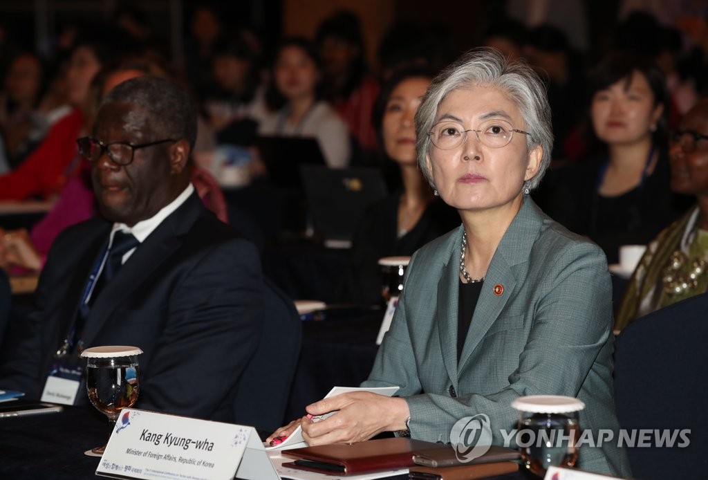 여성과 함께하는 평화 국제회의 참석한 강경화 장관