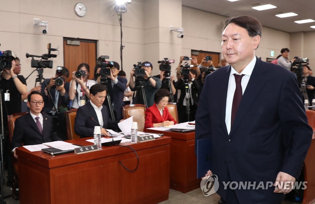 윤석열 후보자와 자유한국당 의원들