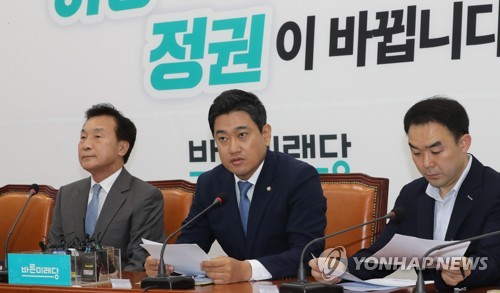 발언하는 오신환