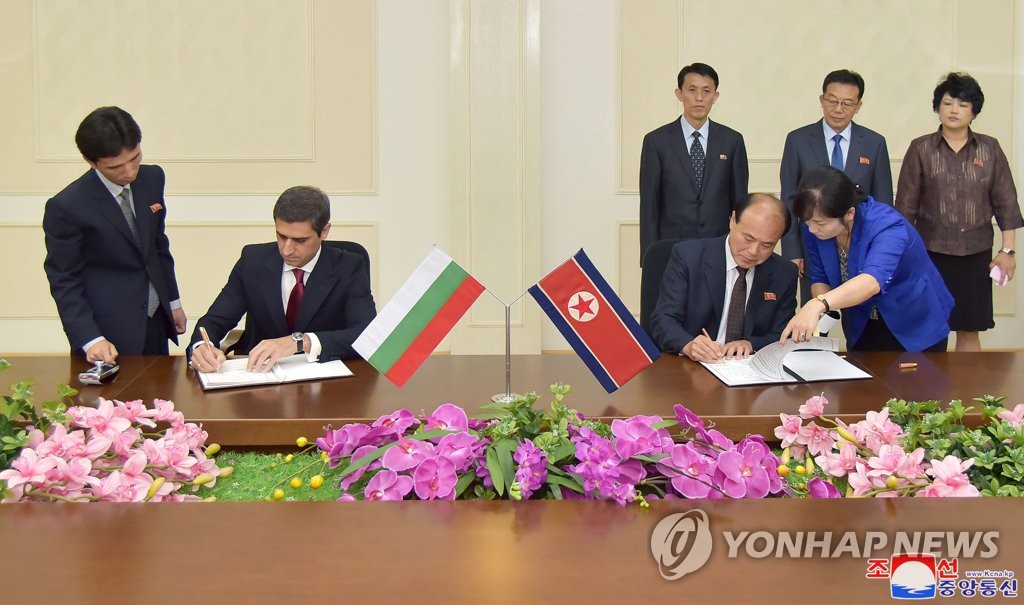 Pacto sobre educación entre Corea del Norte y Bulgaria Pacto sobre educación entre Corea del Norte y Bulgaria
