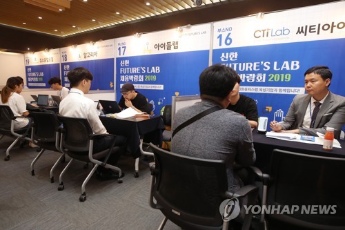 '스타트업 시대, 어디가 좋을까?'