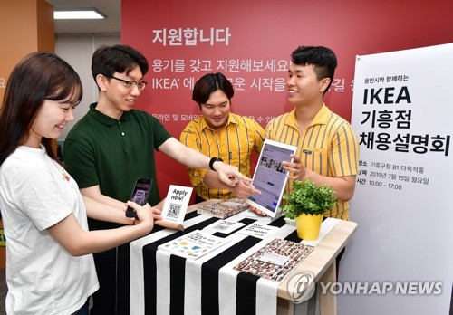 이케아 기흥점 채용설명회