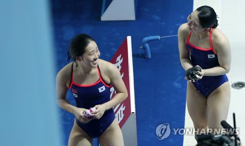 수고했어