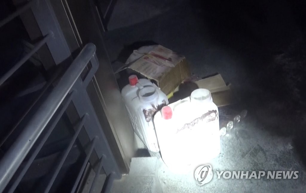 일본대사관 건물 앞 차에서 불, 차 안에 인화성 물질