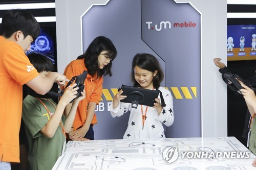 SKT AR로 다양한 직업 체험해요!