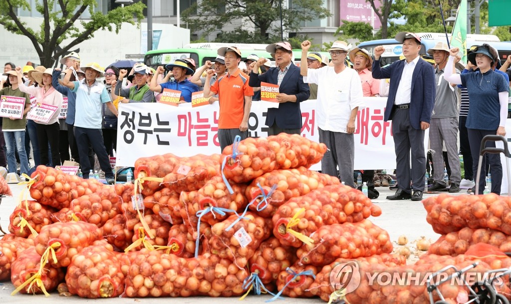 농산물 가격폭락 항의하는 농민들