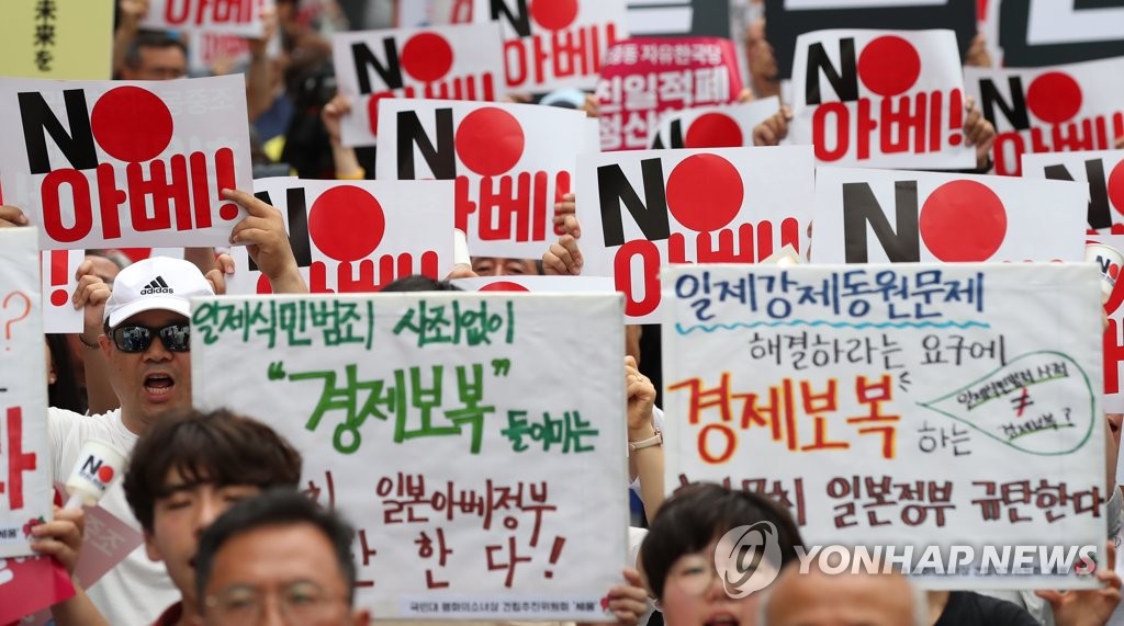 구호 외치는 아베 규탄 촛불집회 참가자들