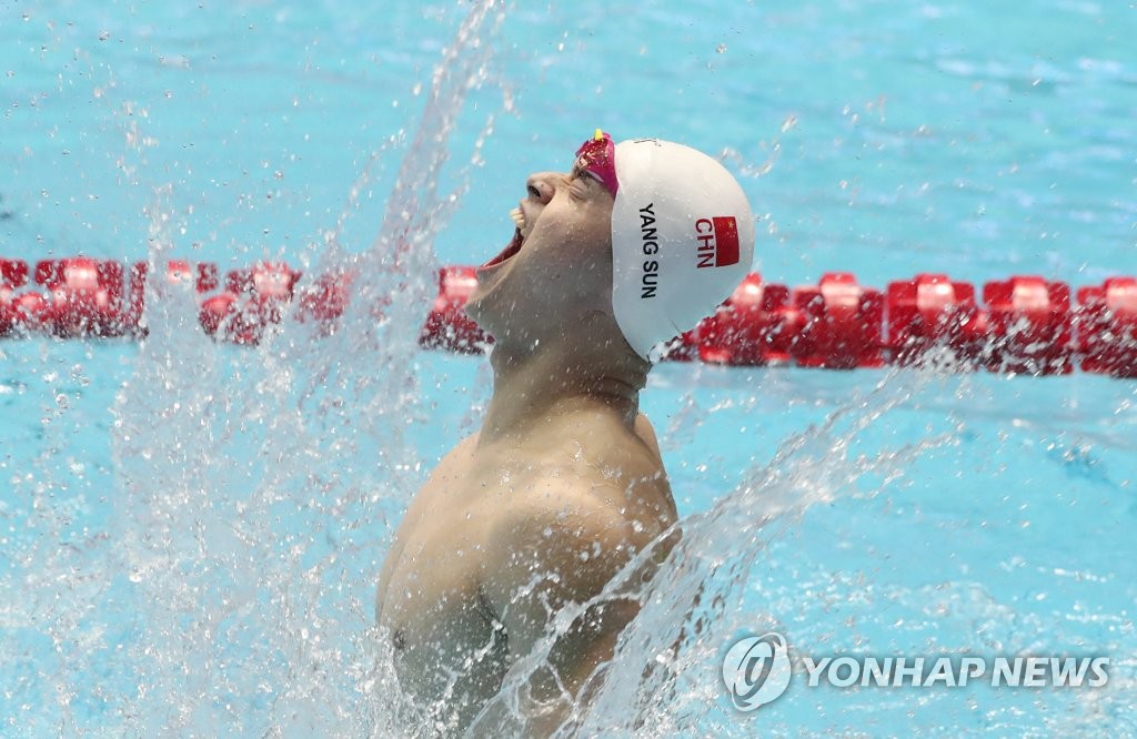 금빛 환호