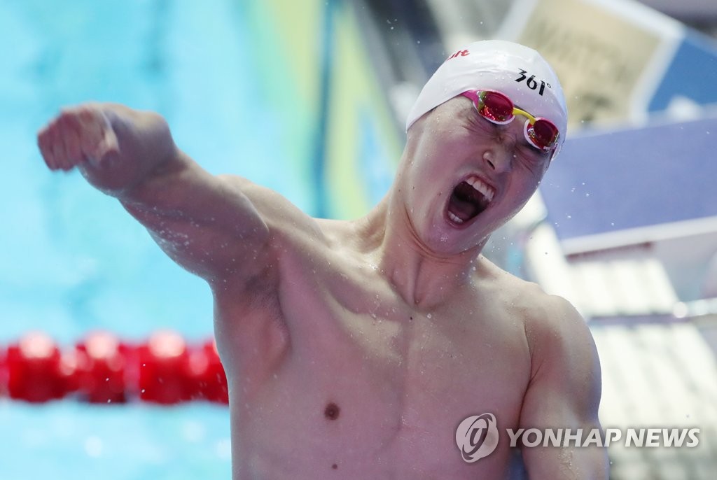 '내가 금메달 주인공'