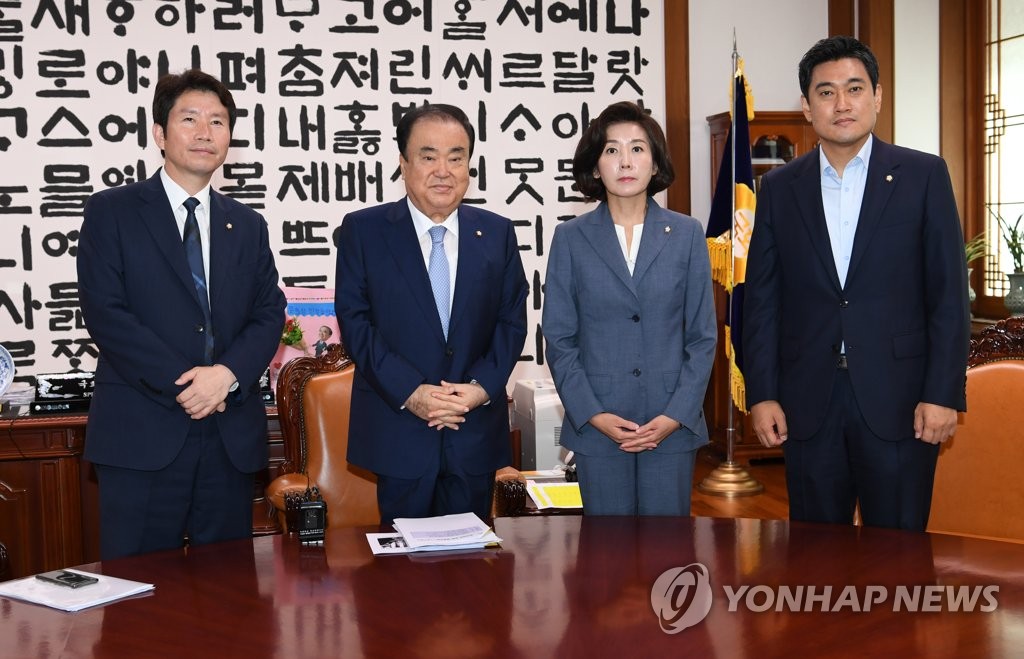 다시 만난 문 의장과 교섭단체 원내대표들