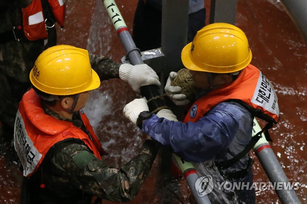 해군 손상통제 훈련
