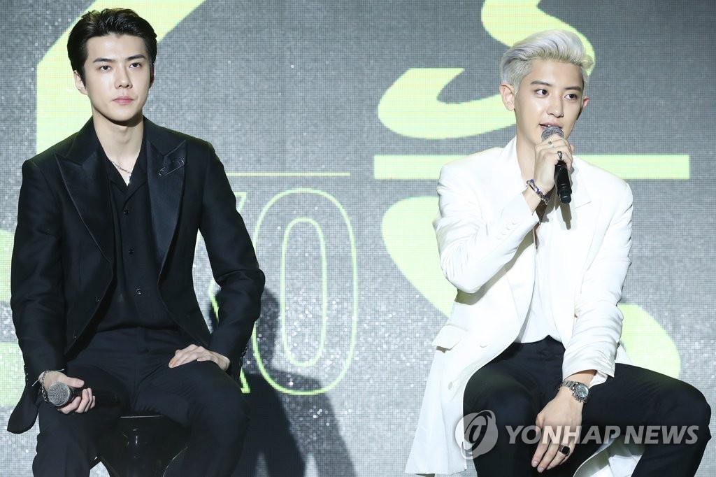 EXO-SC lanza un miniálbum EXO-SC lanza un miniálbum